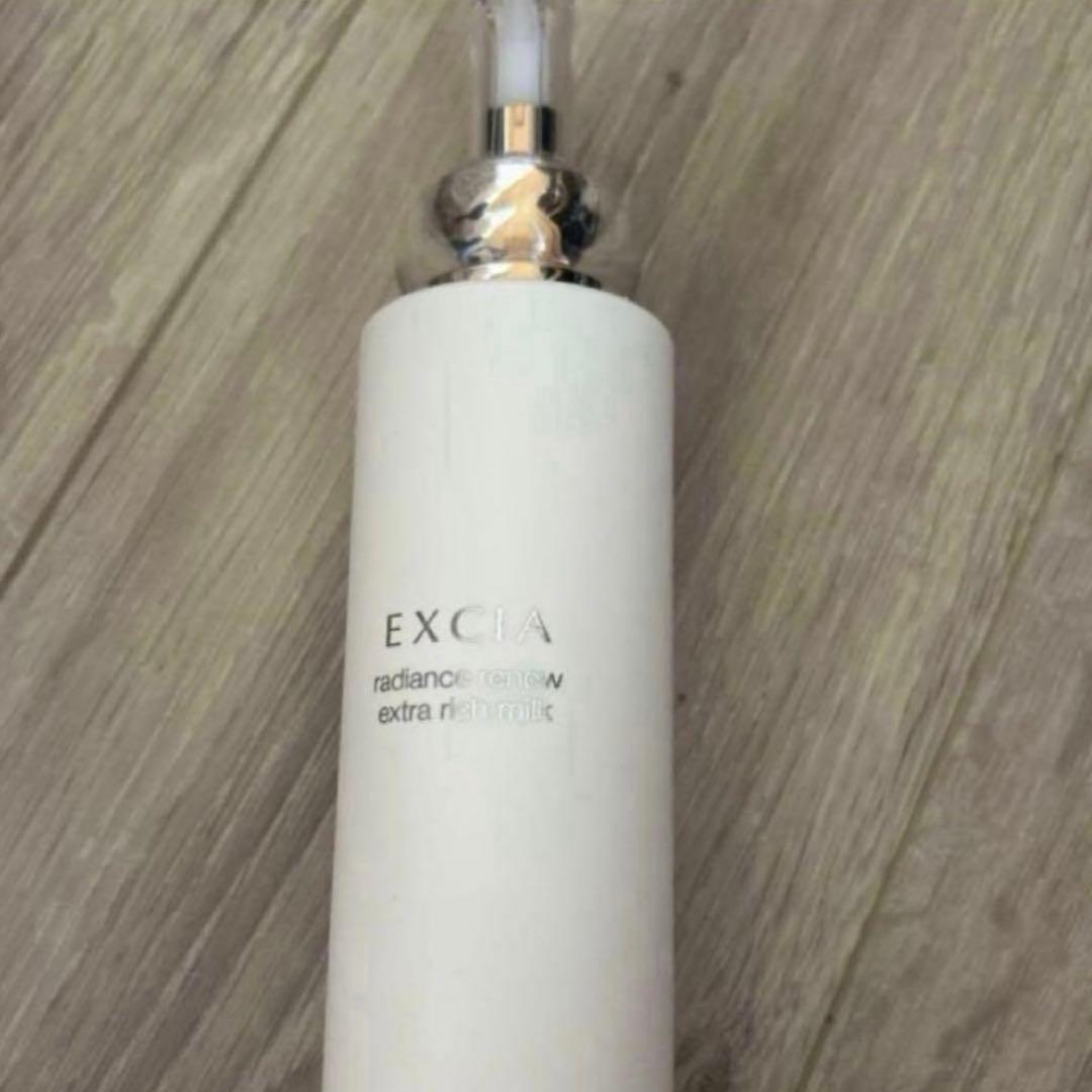 アルビオン　エクシア　ラディアンスリニュー　エクストラリッチミルク　乳液　200