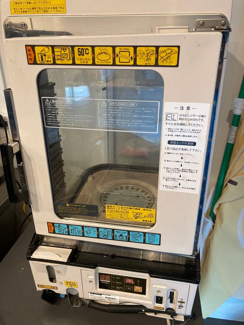 日本ヒーター機器　中華まんスチームマスター　MJ45SA 業務用