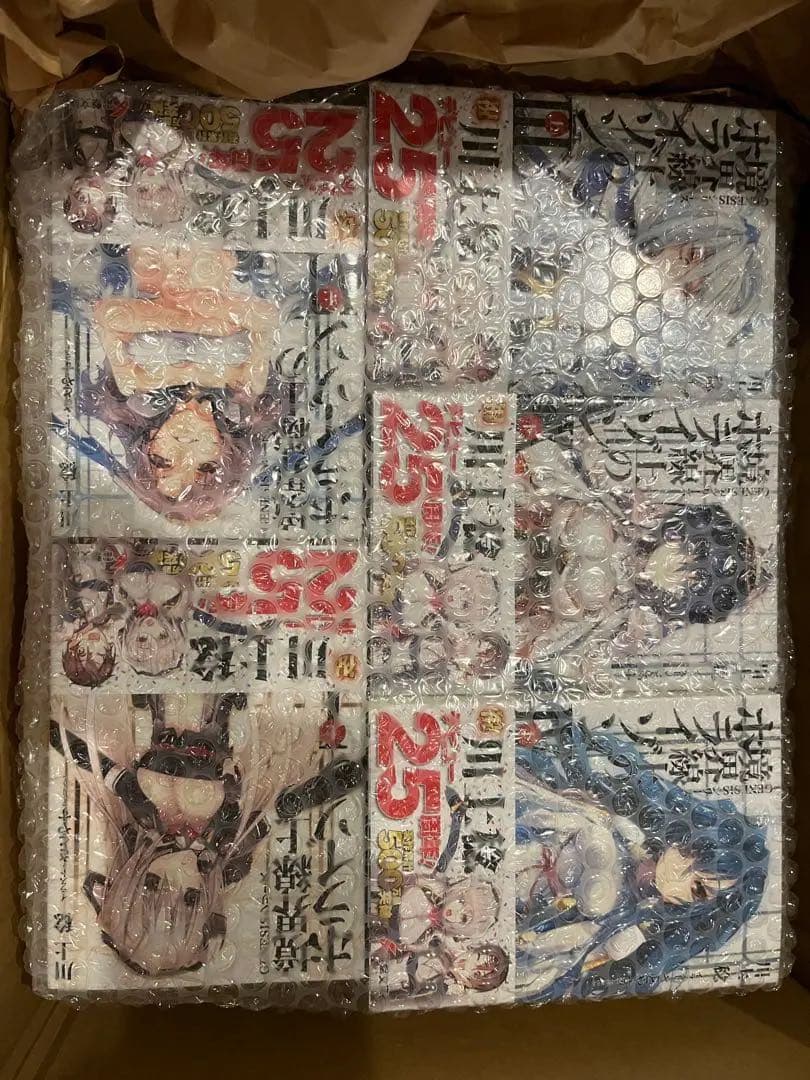 境界線上のホライゾン　全巻セット　コンプリート