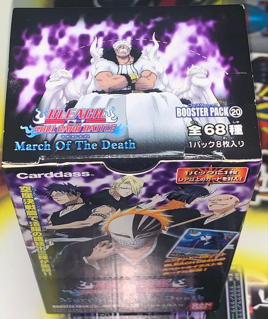 【未開封ボックス】 BLEACH SCB 20弾 ソウルカードバトル 最終弾