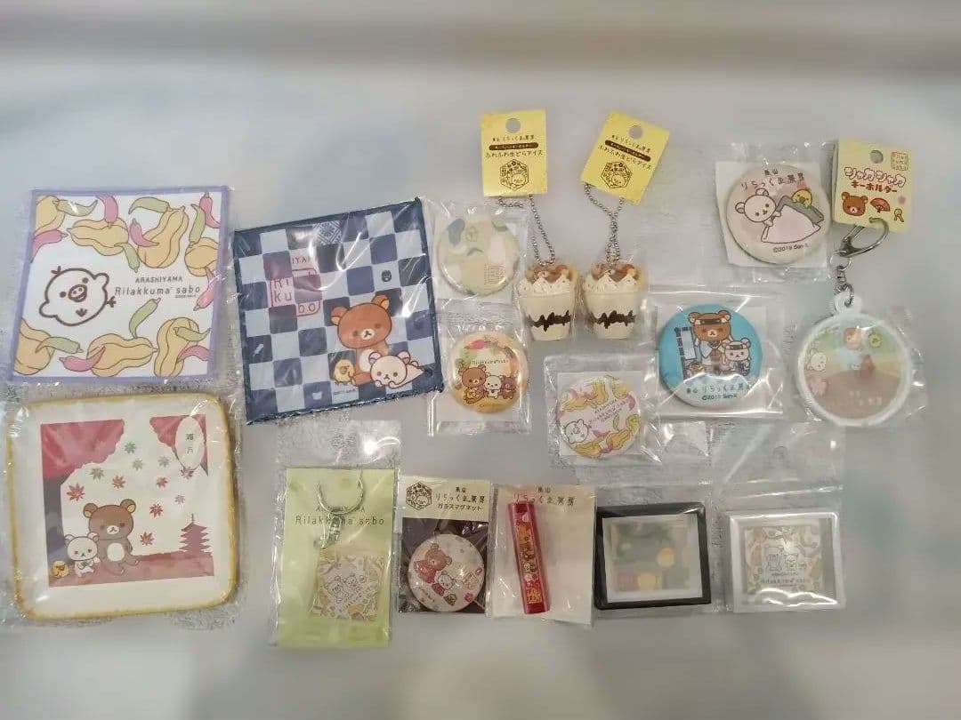 りらっくま茶房限定　キイロイトリ　リラックマ　まとめ売り