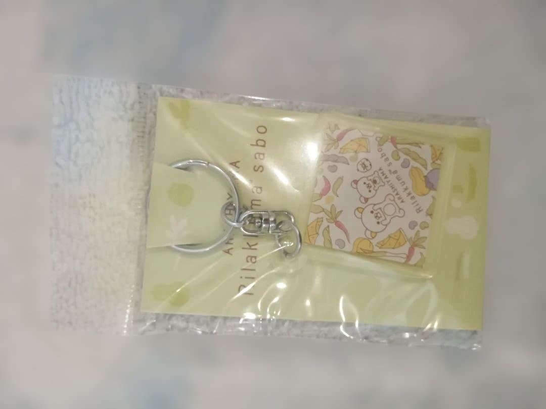 りらっくま茶房限定　キイロイトリ　リラックマ　まとめ売り