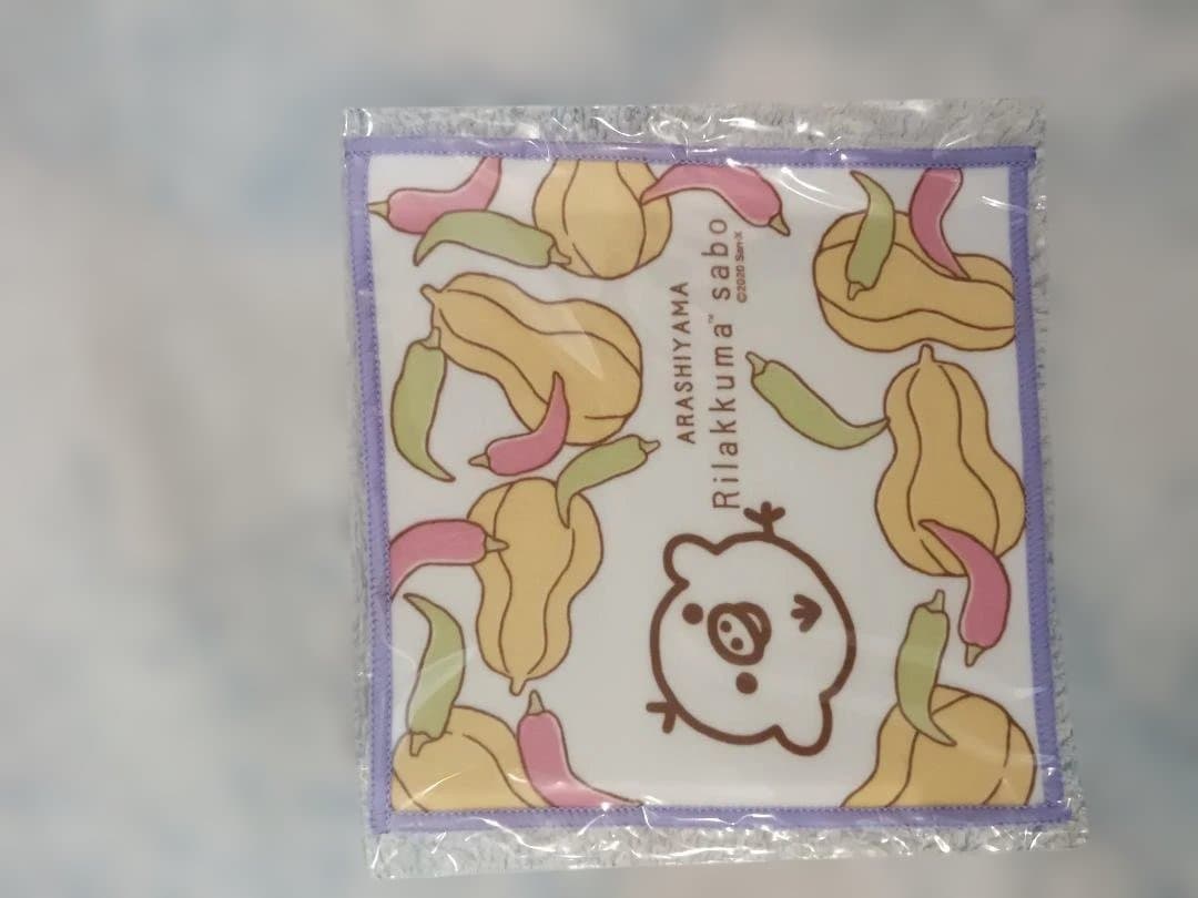 りらっくま茶房限定　キイロイトリ　リラックマ　まとめ売り