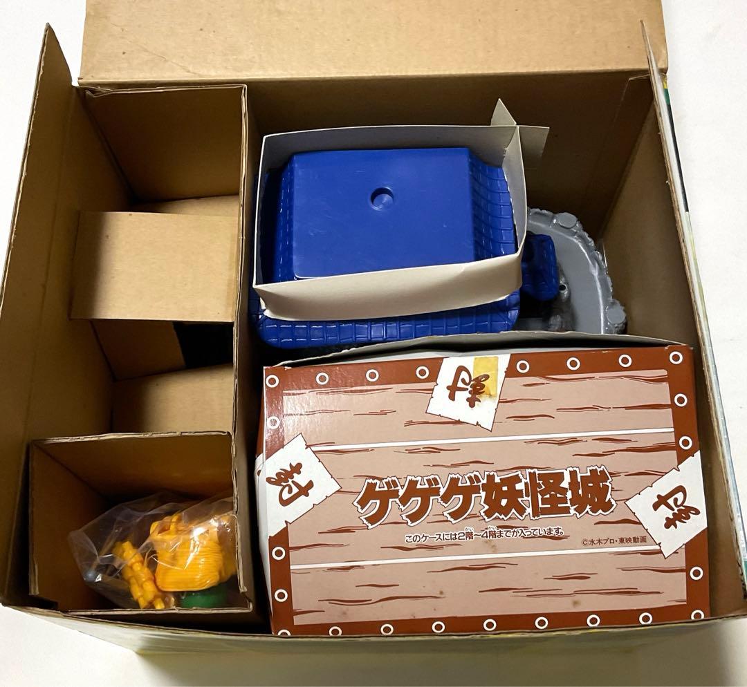 ゲゲゲの鬼太郎　ゲゲゲ妖怪城