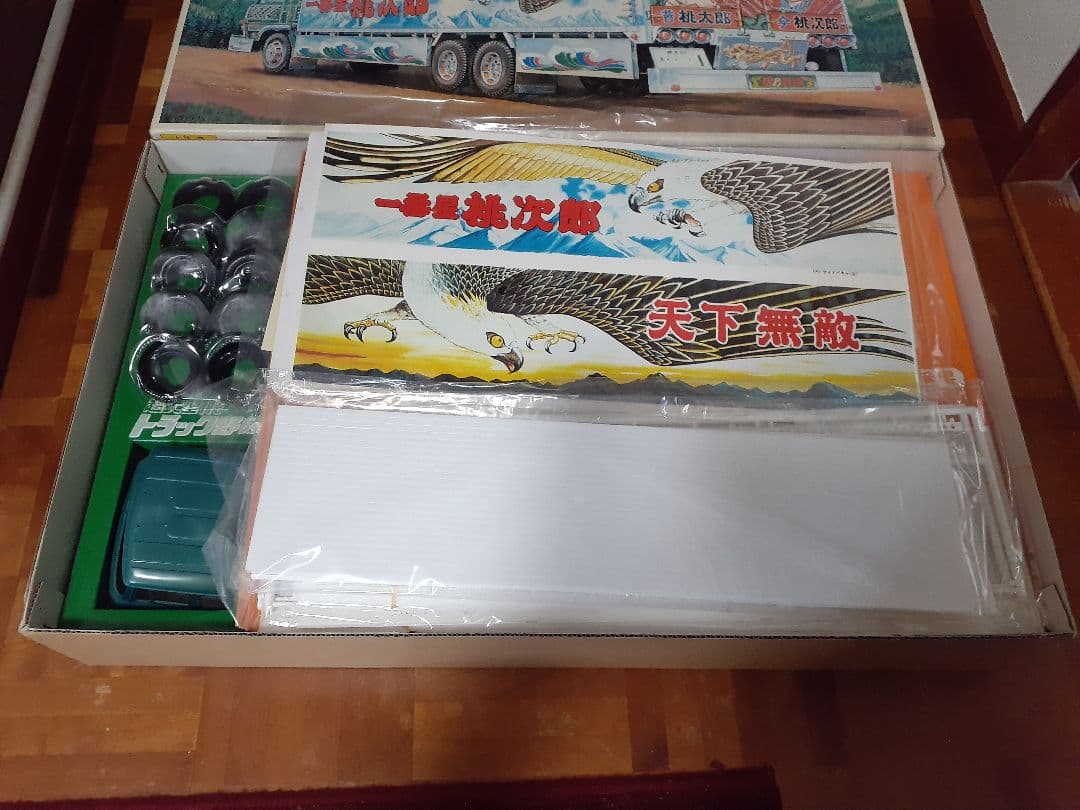 BANDAI 1/20 プラモデル “トラック野郎 度胸一番星”