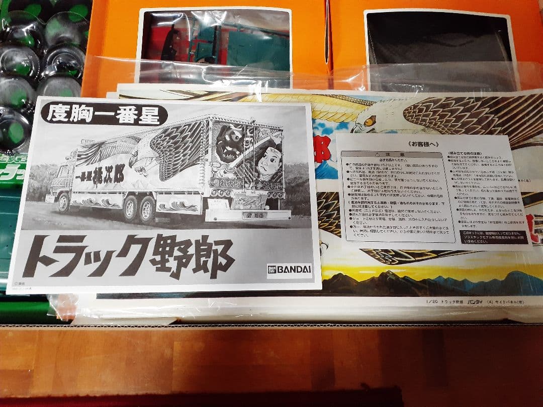 BANDAI 1/20 プラモデル “トラック野郎 度胸一番星”