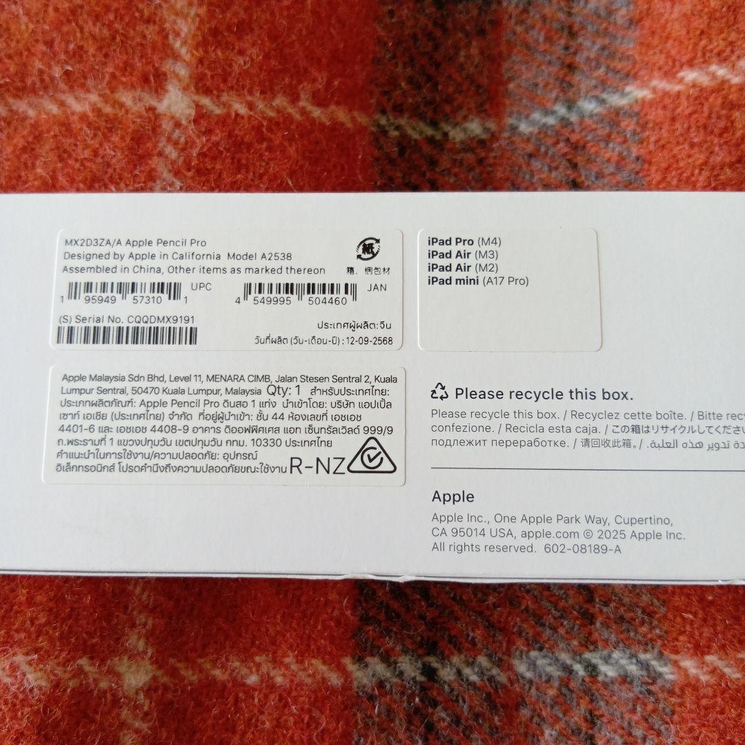 Apple Pencil Pro 純正