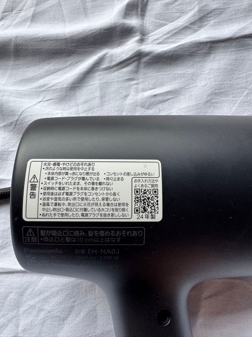Panasonic ナノケア ヘアドライヤー EH-NA0J-Aディープネイビー