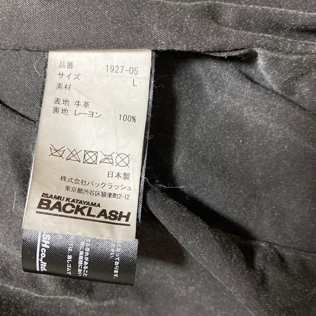 バックラッシュ　ジャパンカーフ　シングルライダース　1927-05