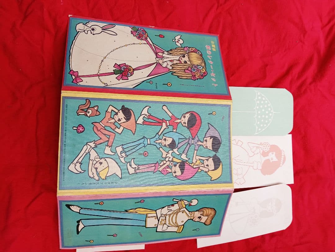 つ*し様 白雪姫　秋のレター・セット　昭和３４年　少女クラブ９月号ふろく　　内藤