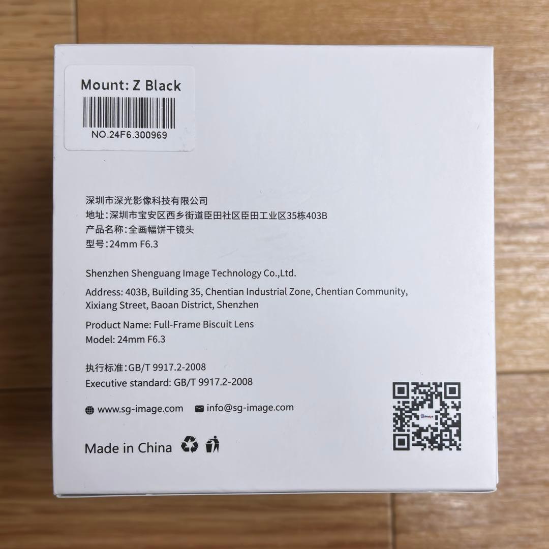 SG-image 24mm F6.3 ニコン Zマウント用　フルサイズ対応