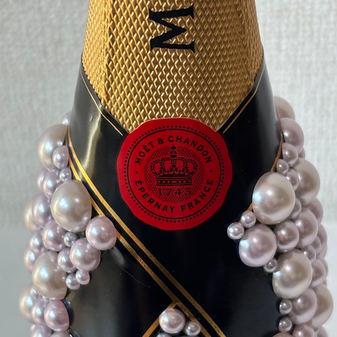 Moët & Chandon Brut シャンパン パールデコレーションボトル