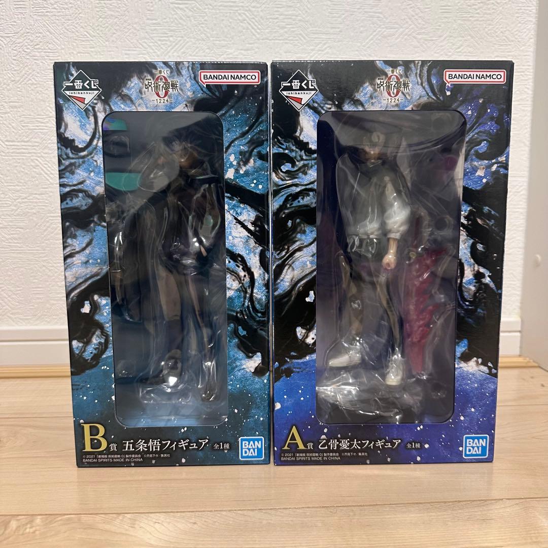 呪術廻戦0 -1224- 1番くじ　A賞.B賞セット 乙骨憂太　五条悟