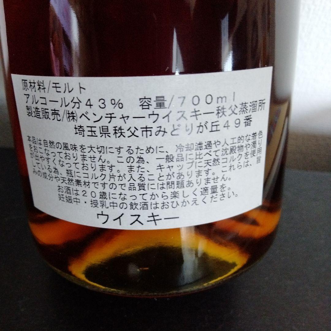 イチローズモルト 52席の至福 限定295本 秩父 西武鉄道