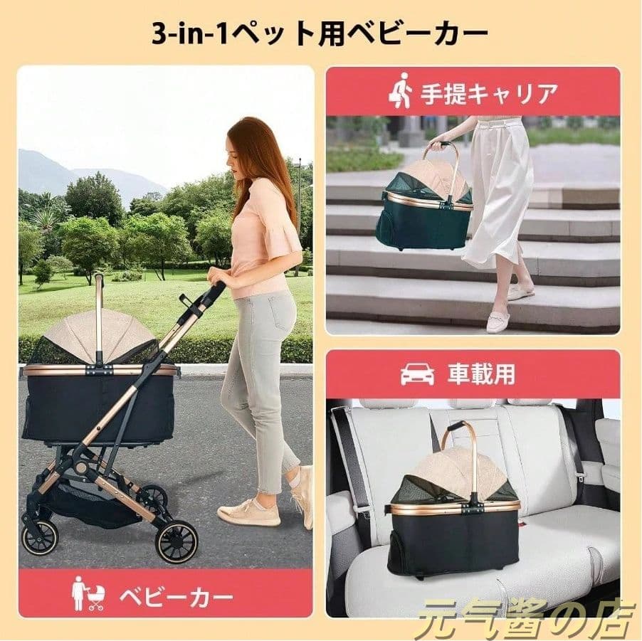 分離型ペットカート 折りたたみ耐荷重 20kg前輪 360° 回転 ブレーキ付き