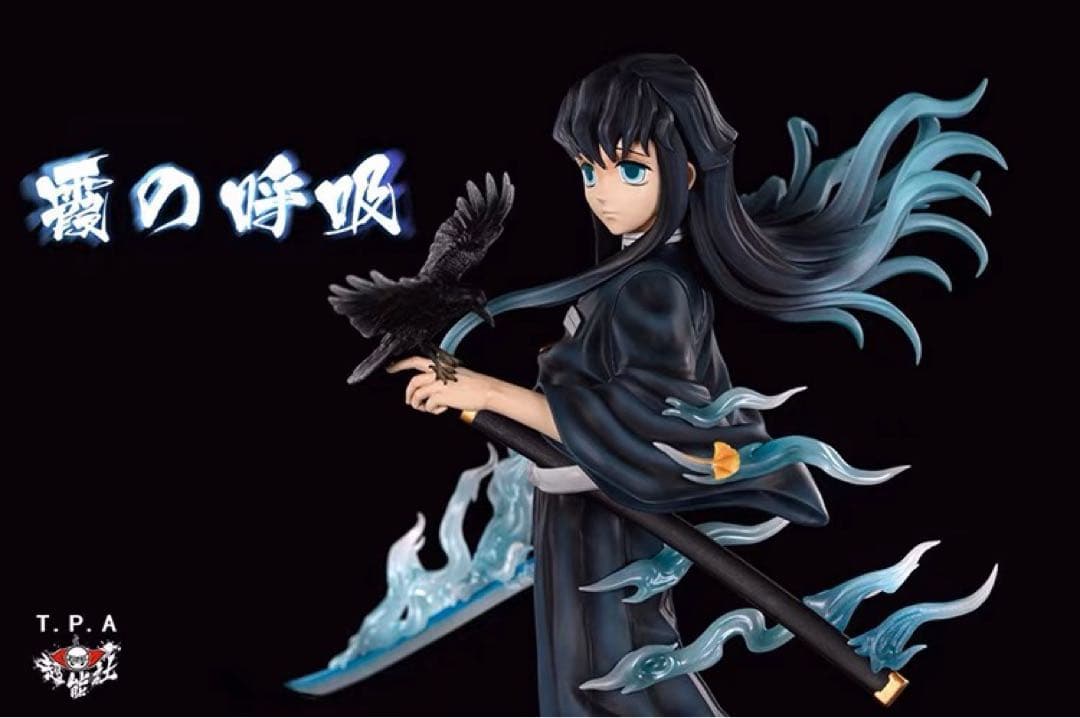 鬼滅の刃 時透無一郎 フィギュア