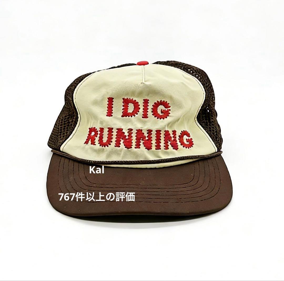Alex zono I dig running トラッカー　ハット　キャップ
