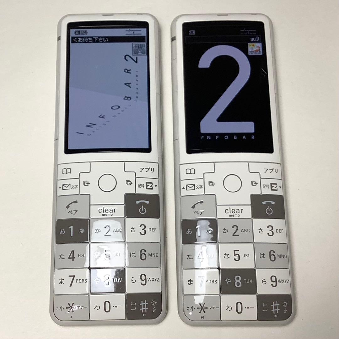 au INFOBAR 初代 ニシキゴイNISHIKIGOIと2世代目GRAY