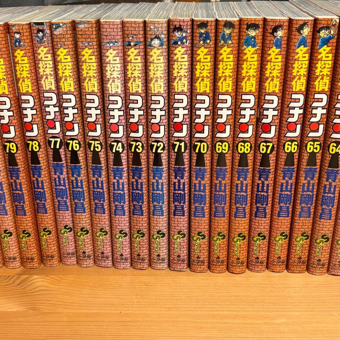 名探偵コナン 1 - 100巻 セット　青山剛昌短編集　単行本