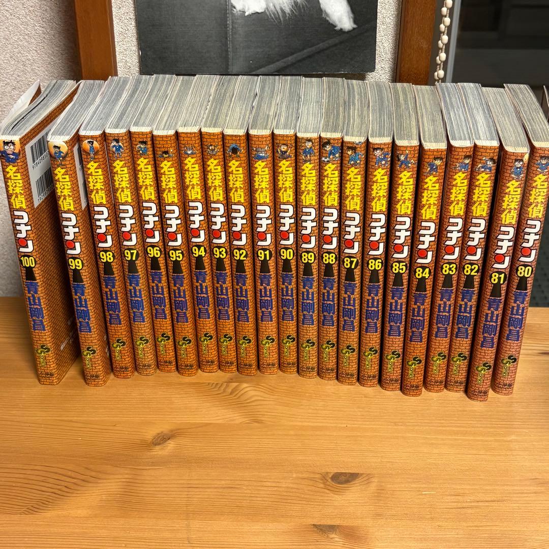 名探偵コナン 1 - 100巻 セット　青山剛昌短編集　単行本