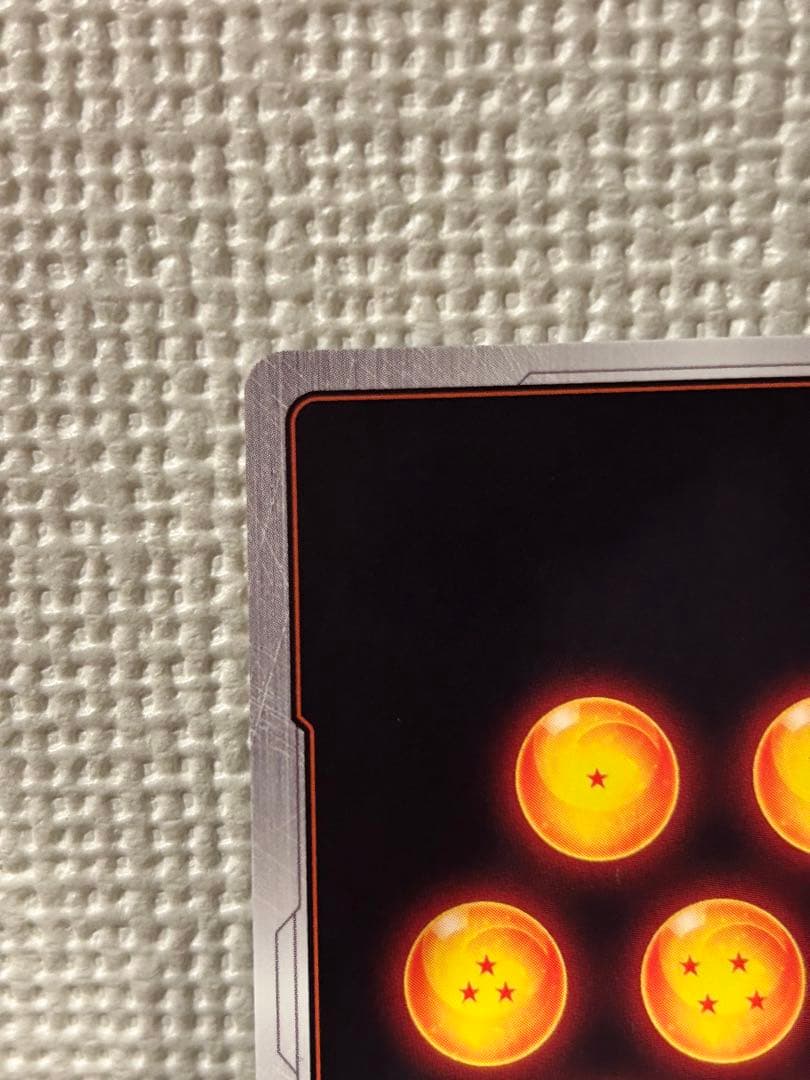 限定大幅値下げ！！　フュージョンワールド　ベジット　SCR