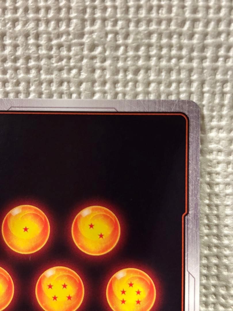 限定大幅値下げ！！　フュージョンワールド　ベジット　SCR