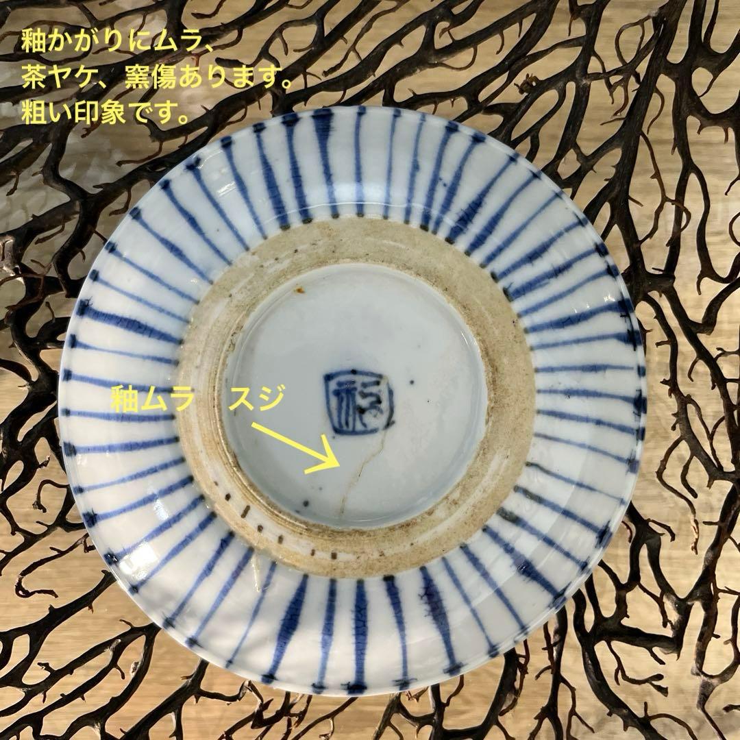 ✴︎ご成約品✴︎フォロワー様イベント割引　５客