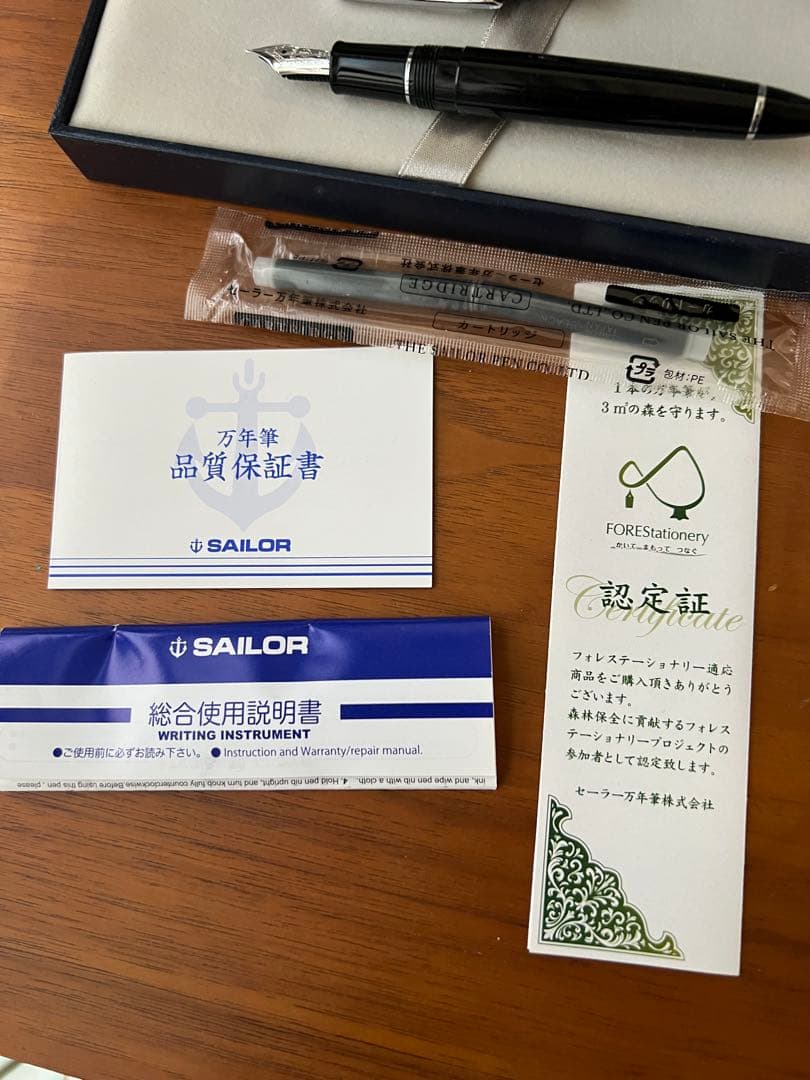 SAILOR 万年筆 プロフィット ライト 万年筆 シルバートリム　14k