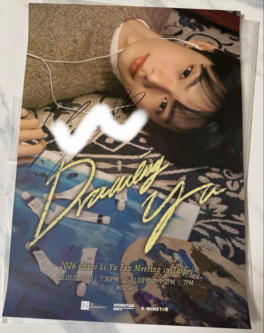 チェリブ　台北　ペンミ　直筆サイン入りポスター