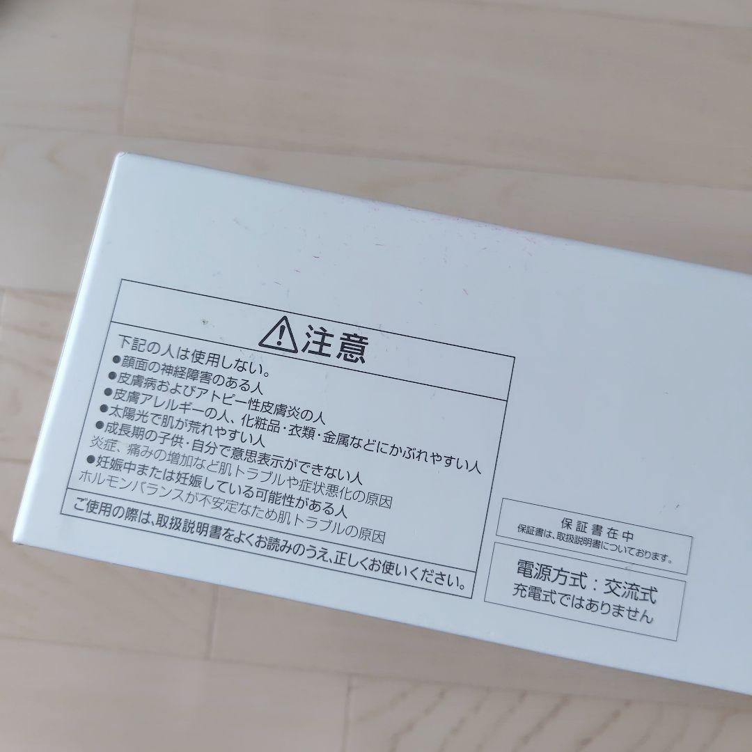 Panasonic【美顔器セット】フォトブライトショット かっさ 光美顔器