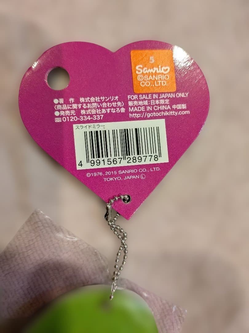 【新品】マイメロディ ステンドグラス スライドミラー　SANRIO　長崎限定