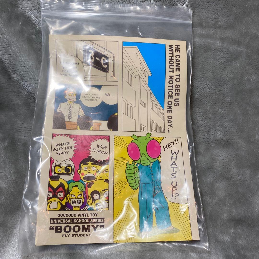 ゴッコ堂 気合田くん ブーミー&気合田くん ソフビ