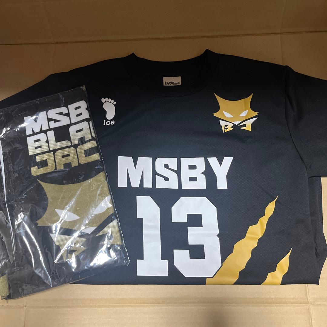 ハイキュー　ブラックジャッカル　宮侑　ユニフォーム　タオル