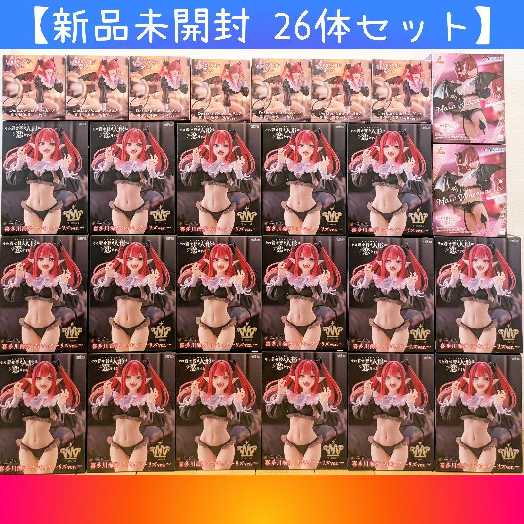 【新品未開封】26体 その着せ替え人形は恋をする リズ 喜多川海夢 フィギュア