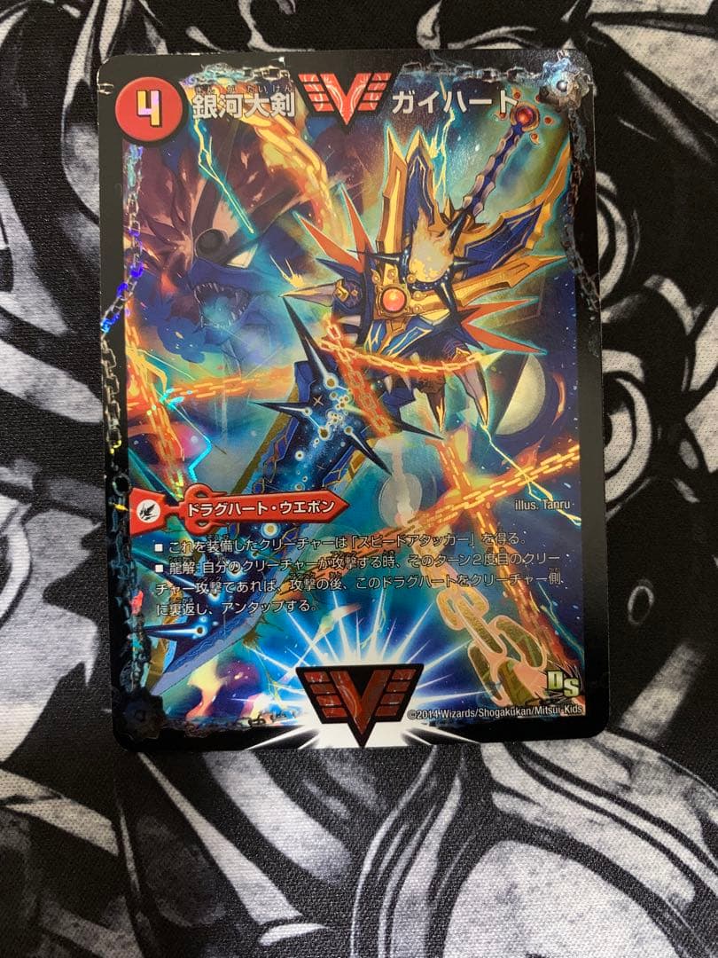 熱血星龍ガイギンガ　プロモ