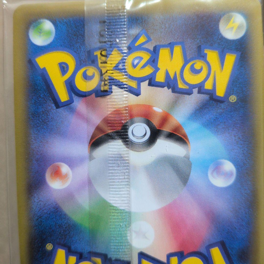 mゲンガーex　プロモ