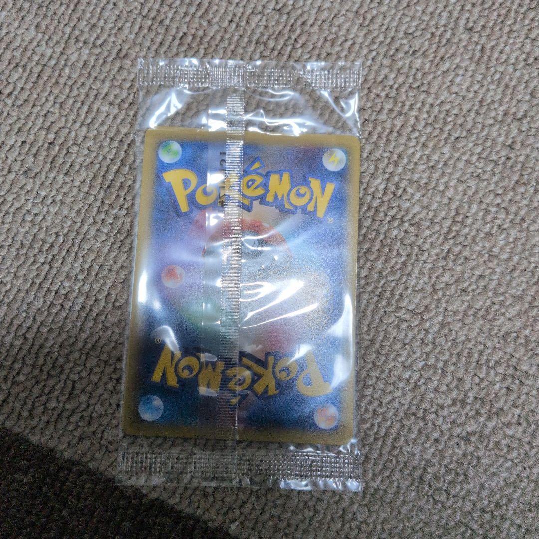 mゲンガーex　プロモ