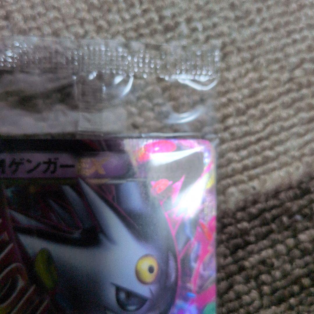 mゲンガーex　プロモ