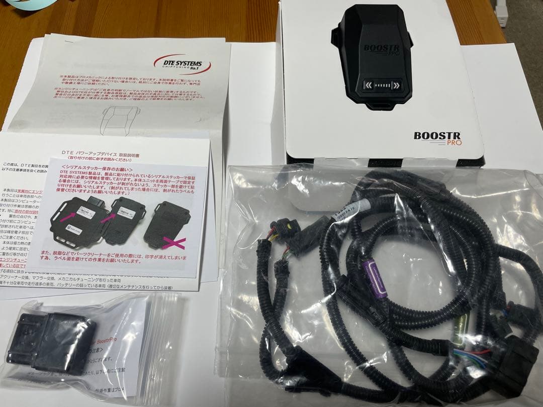 ベンツ DTEサブコン ブースタープロ BP7535