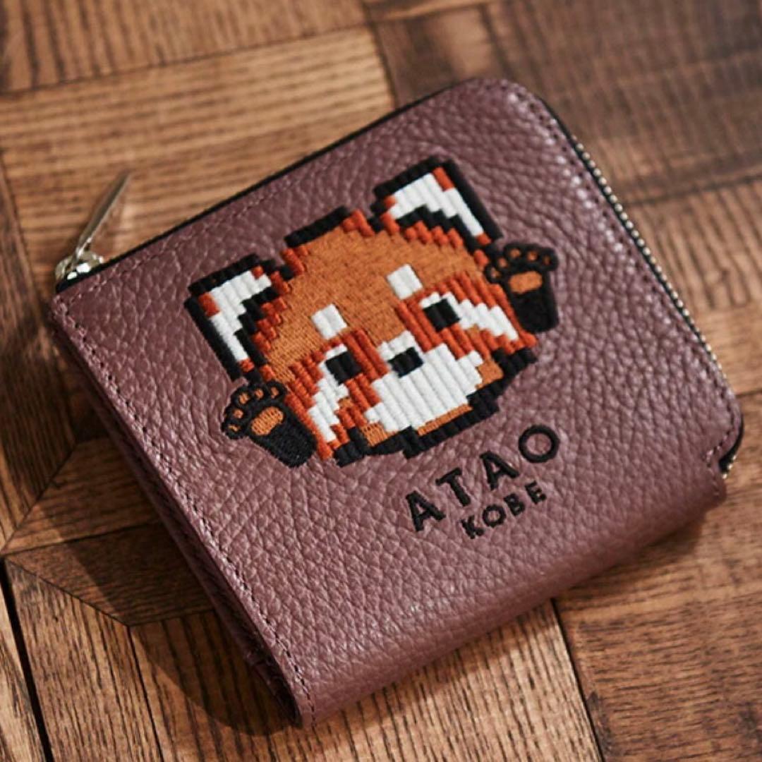 【美品】ATAO アタオ チェス ZOO レッサーパンダ 二つ折りミニ財布 牛革
