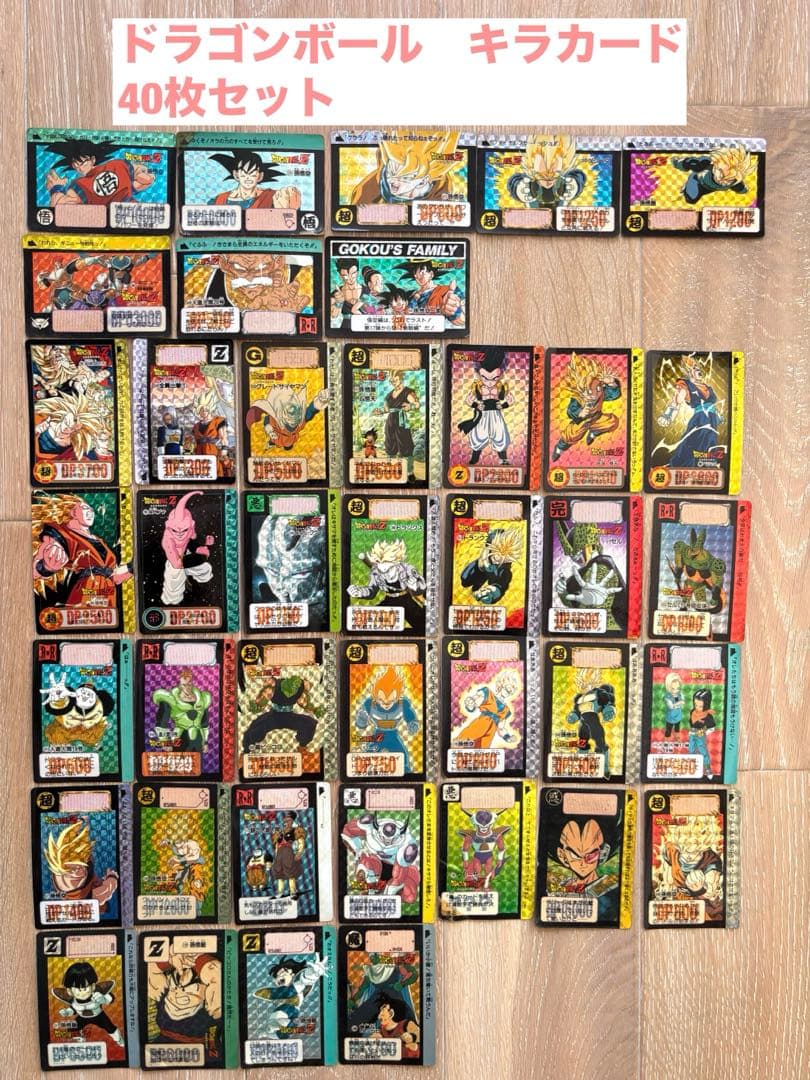 ドラゴンボール　カードダス　本弾　キラカード　まとめ売り