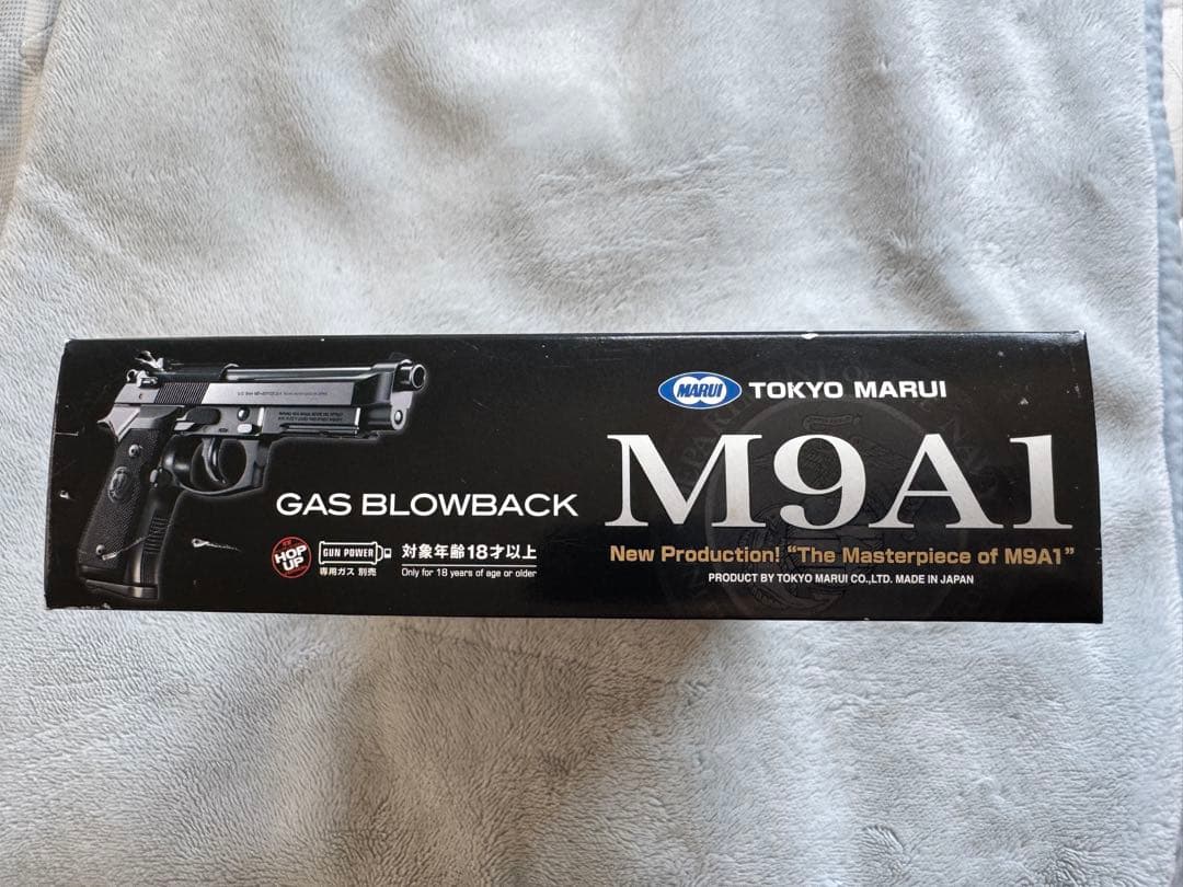 東京マルイ M9A1 ガスブローバックハンドガン