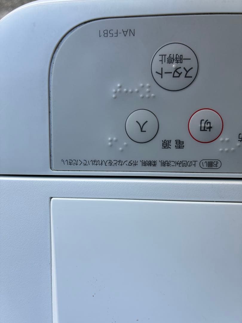 パナソニック　縦型洗濯機　NA-F5B1-LH 縦型洗濯機 本体　2022年製