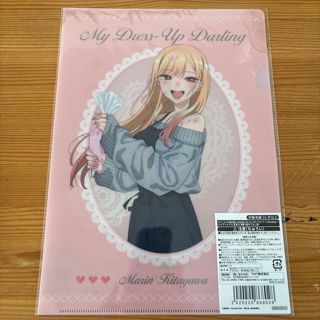 その着せ替え人形は恋をする　クリアファイル 3枚セット