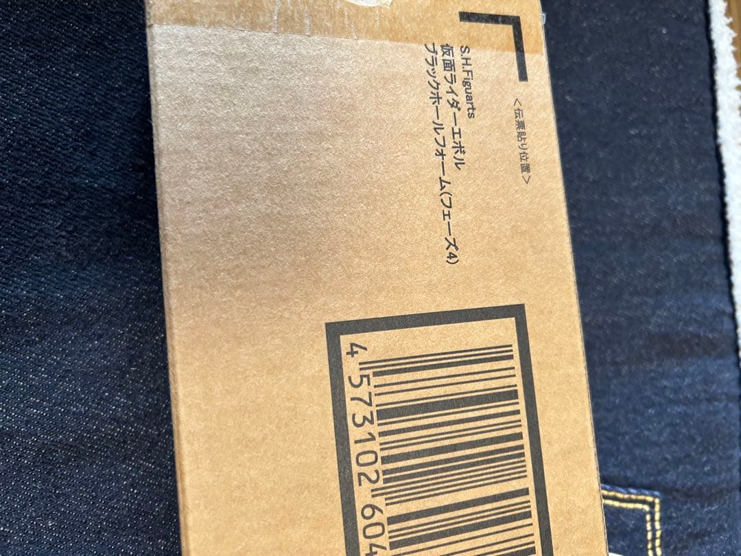 仮面ライダーエボル、エボルブラックホール、セット