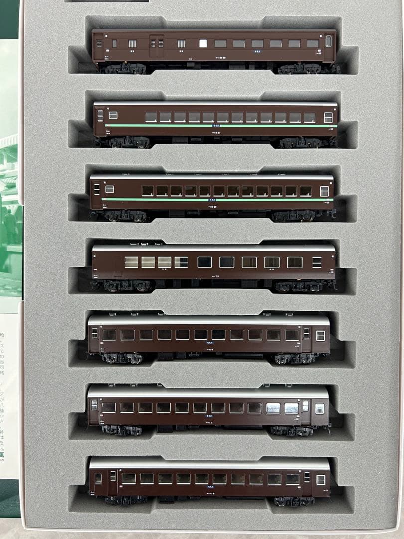 KATO 10-290.291 ハナ10系「かもめ」7両基本・3両増結セット