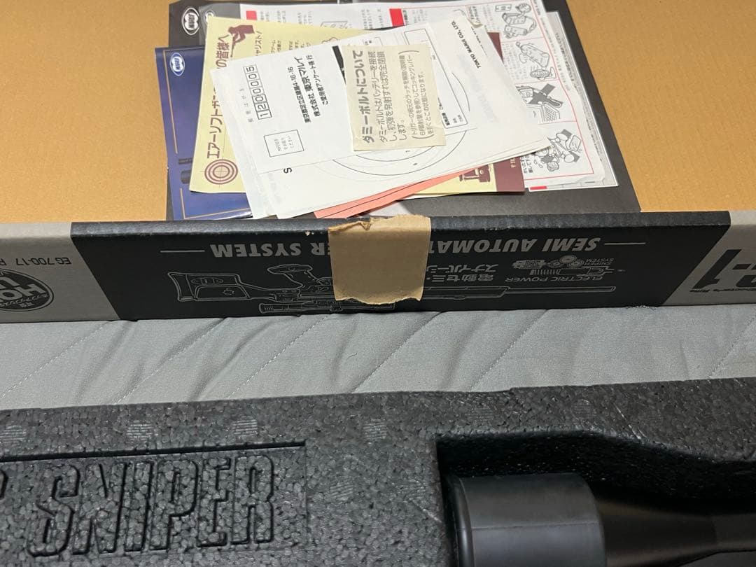 東京マルイ　PSG-1 電動スナイパーライフル