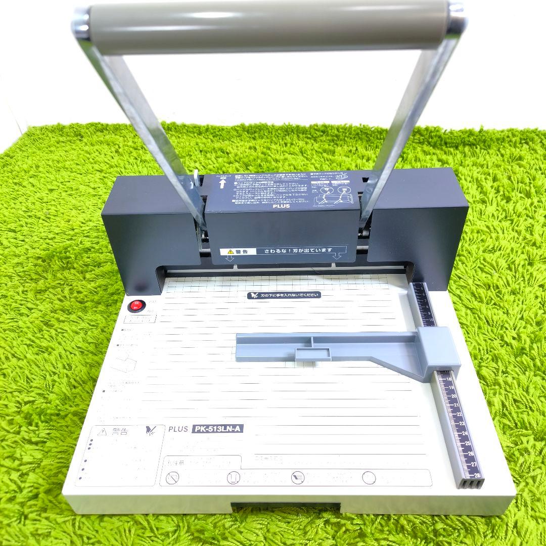 PLUS PK-513LN 裁断機 A4サイズ対応 ホワイト