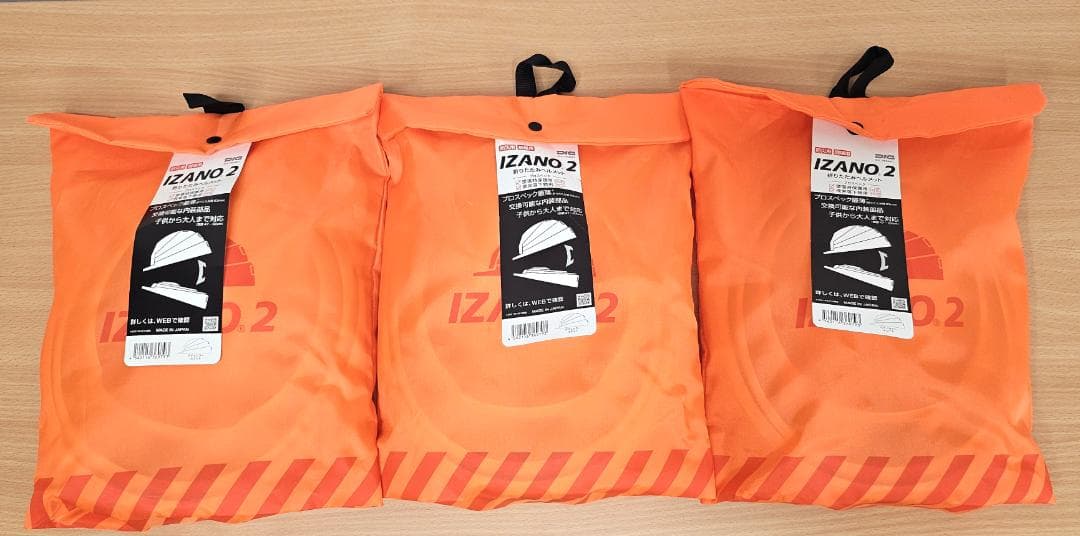 ORIZURU WORKS【８個セット】IZANO 2 防災ヘルメット
