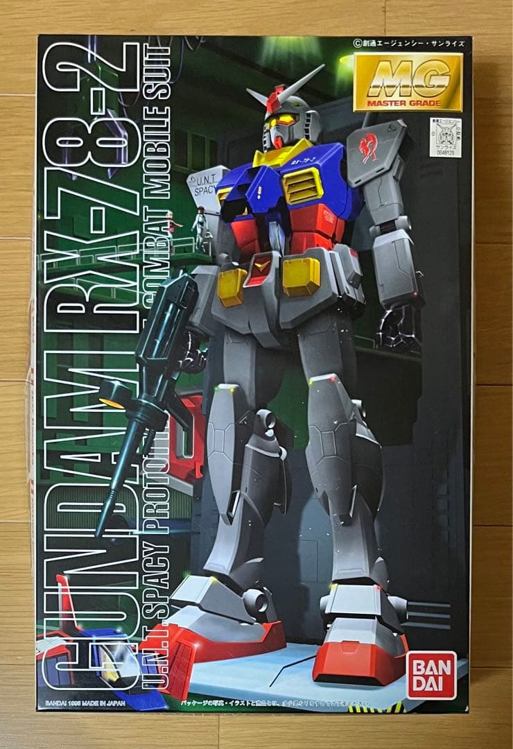 マスターグレード　1/100 プラモデル 【最初期・絶版品】 3セット‼️